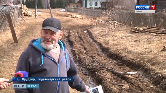 В Пермском крае пенсионер починил дорогу, положив на нее доски. На него составили протокол по жалобе соседа