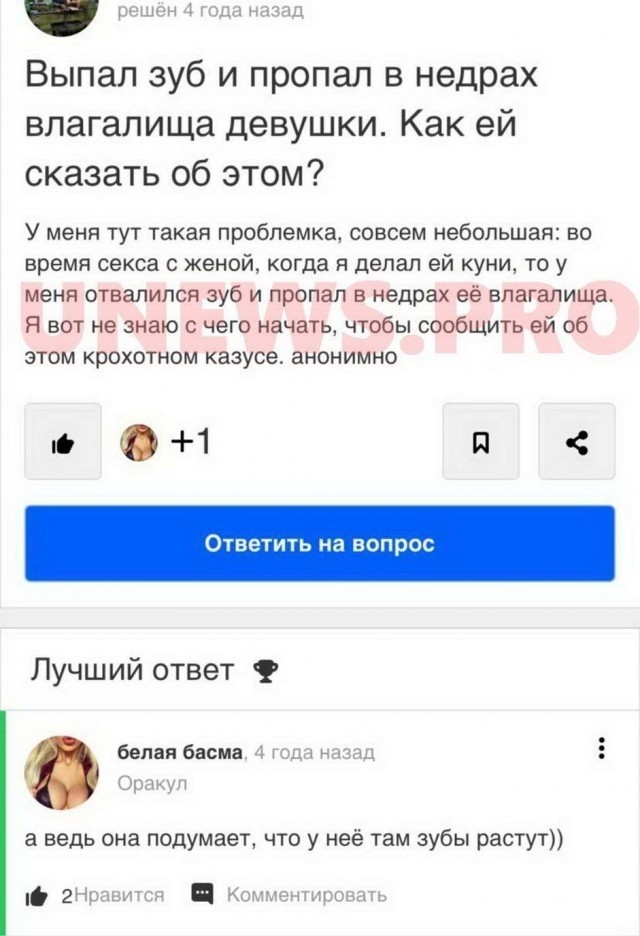 Лучший Куни Форум