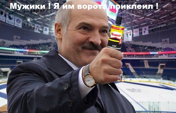 Демократия от Лукашенко: бухай, где хочешь