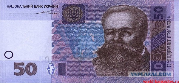 Почему на украинских деньгах — не украинцы!?