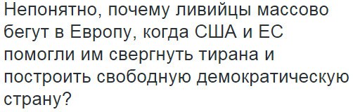 Почему в Европе не очень-то любят иммигрантов