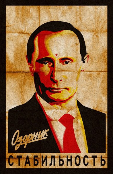 Отборные обещания Путина