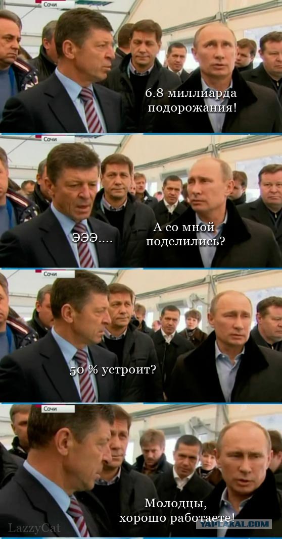 Путин проверил стройку в Сочи