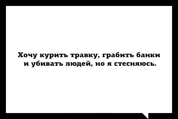 Буквы на картинках №...