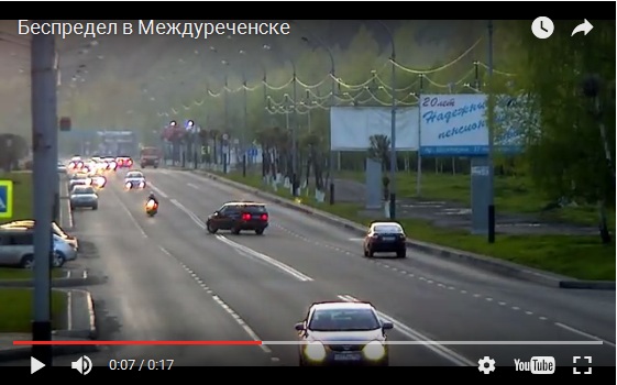 Кузбасский водитель избежал наказания за ДТП, в котором погиб мотоциклист.
