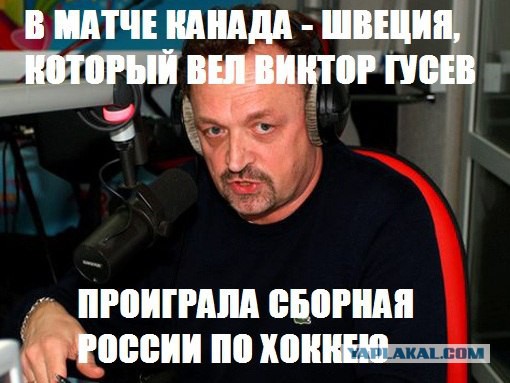 Виктор Гусев о радости от развала СССР: «Удивился, как все в одночасье рухнуло. Такое счастье привалило»