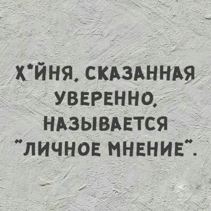 Анекдоты, истории и картинки с надписями