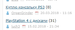 Куплю консольку PS3