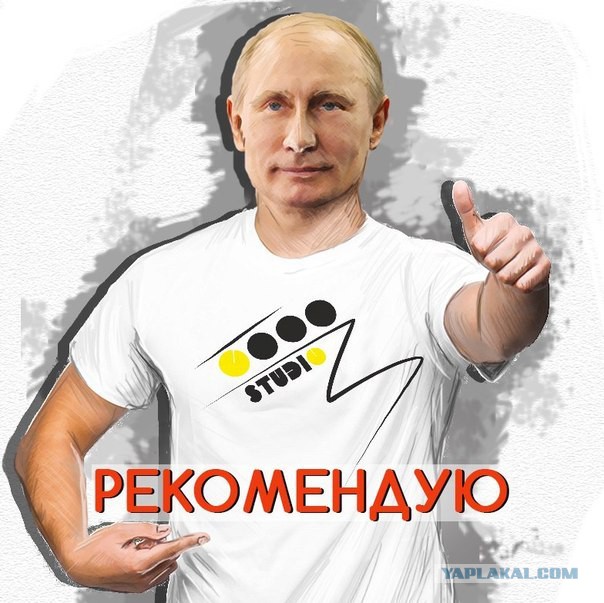 "Россия никого и никогда не боялась" - В. Путин ©