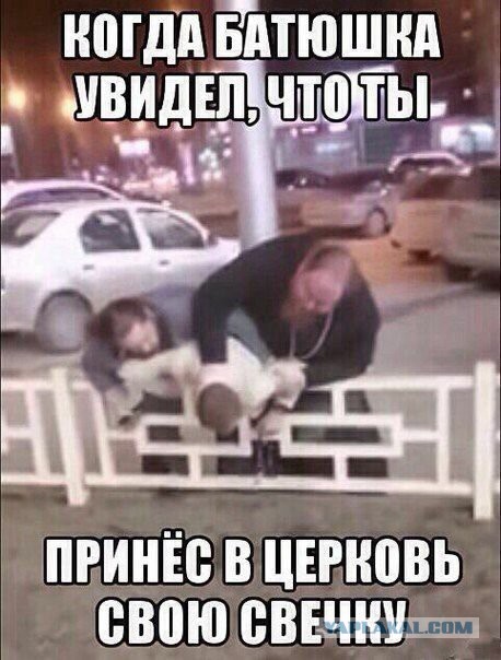 Теряя свою веру