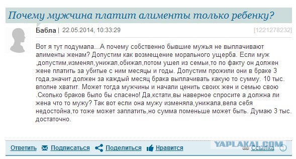 была Если человек не работает алименты странно было