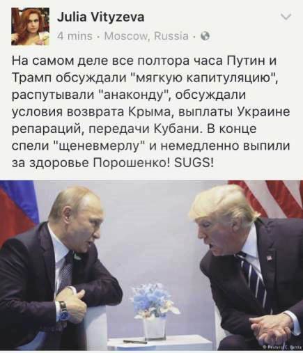 С.В. Лавров о переговорах Путин-Трамп на G20