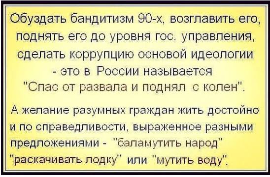 Жена Чубайса снимет сериал в защиту 90-х