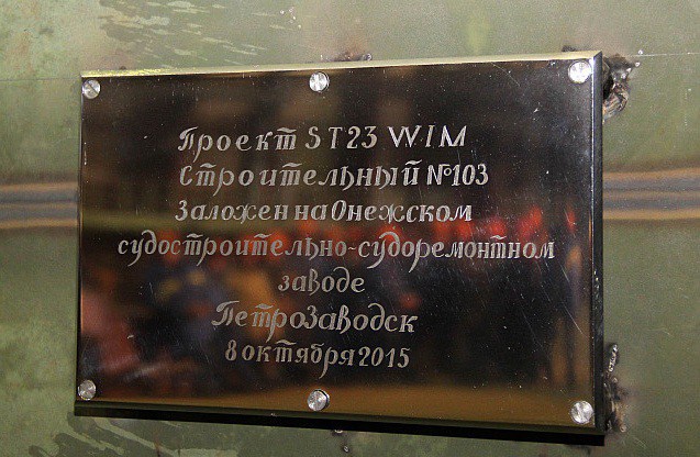 Обновление российского флота за октябрь 2015 года