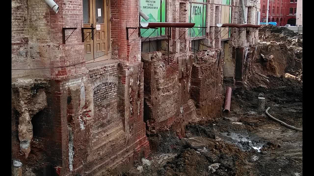 Закопанные Города
