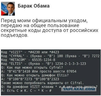 Сцук, все таки взломали нашу инфраструктуру