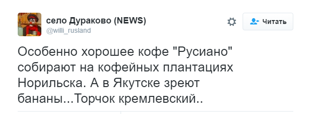 «Офицеры, русияно»: реакция рунета на предложение Медведева переименовать американо