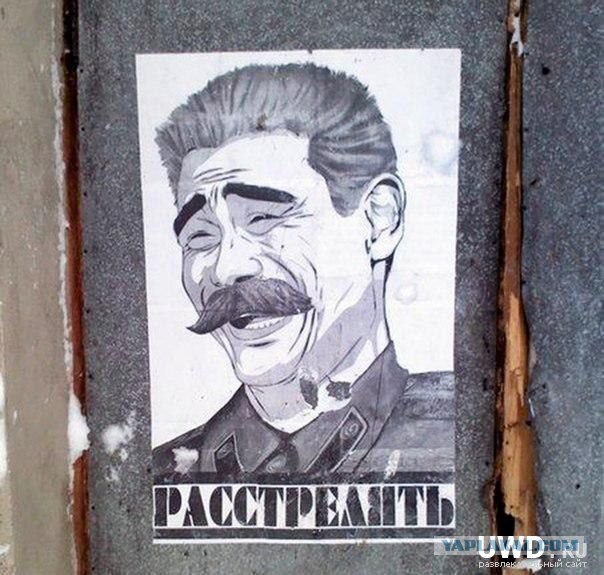 Чеченец Просит Сталина простить чеченский народ