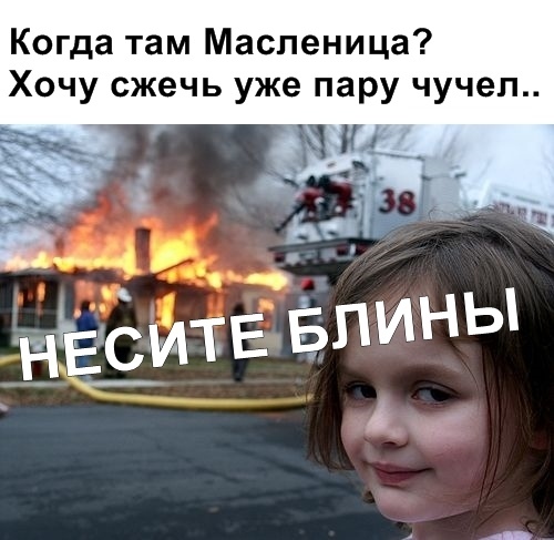 Весёлые картинки