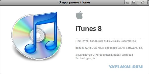 Как скачать музыку из itunes в iphone
