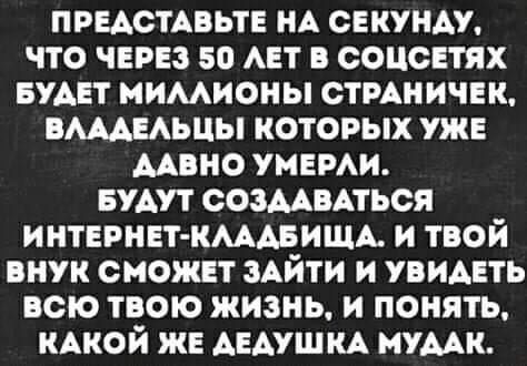 Чуток картинок! Финал в этом году