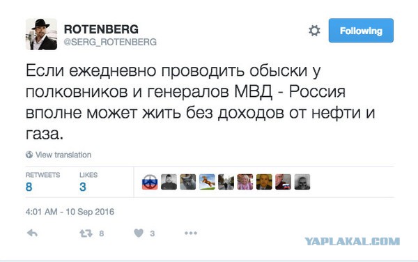 Столыпинский клуб предложил занять у россиян триллион рублей для укрепления экономики