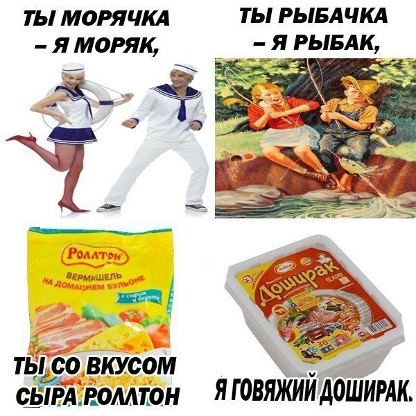 Нестандартный юмор