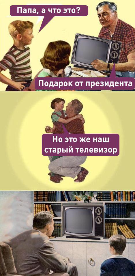 В Туркменистане комбайнерам, выполнившим план по сбору хлопка, подарили новые телевизоры. Ну как "новые"...