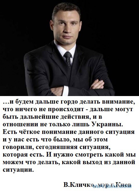 Стих кличко все может быть Стих кличко все может быть