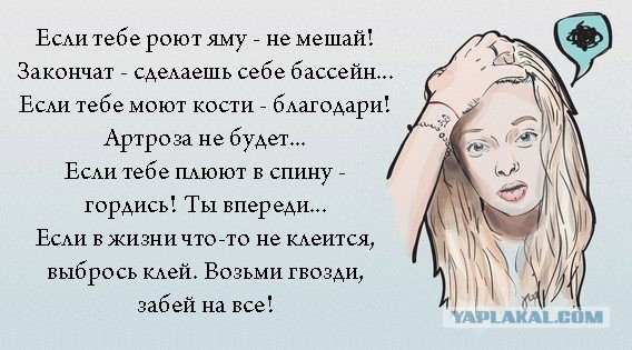 Интересные афоризмы о себе людей Интересные афоризмы о себе людей