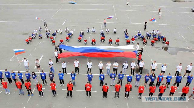 День Государственного флага Российской Федерации