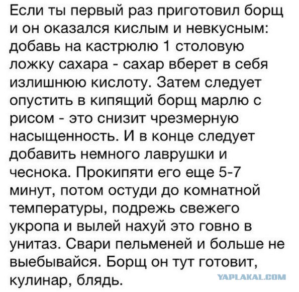 Если не добавишь прикол Если не добавишь прикол