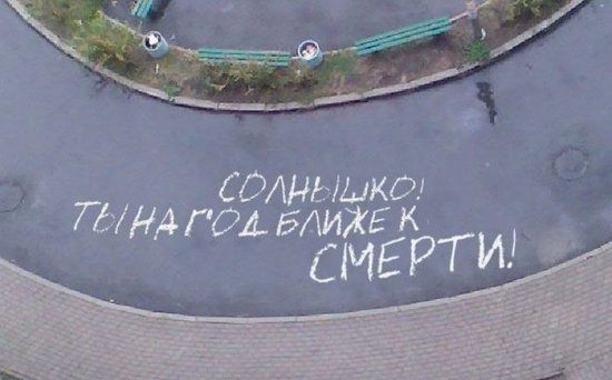 Ну давайте поздравляйте меня с днем рождения 195