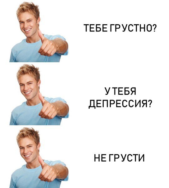 Нестандартный юмор