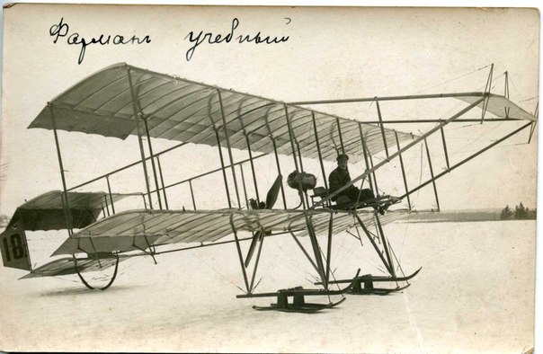 Авиация Первой мировой в цвете