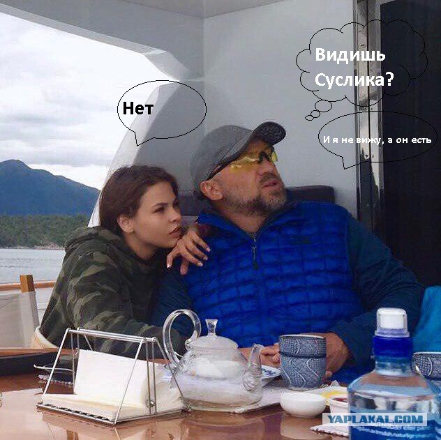 Роскомнадзор требует удалить фотографии из публикации о Дерипаске и его "эскорте" на прогулке на яхте