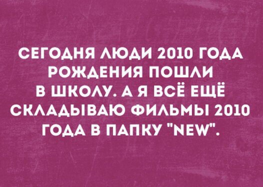 Картинки с надписями для настроения