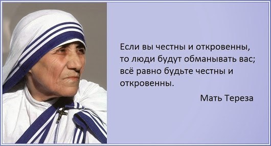 Как врать самому себе