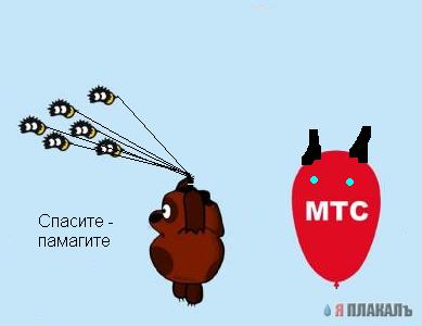 МОБИЛЬНАЯ СВЯЗЬ. Операторы, провайдеры