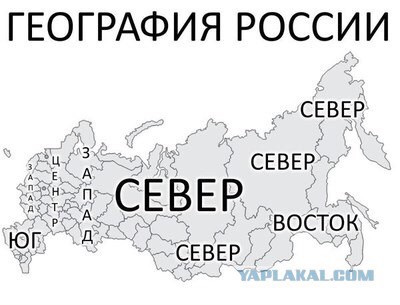 Бурятия и Забайкалье переданы из Сибирского в Дальневосточный федеральный округ