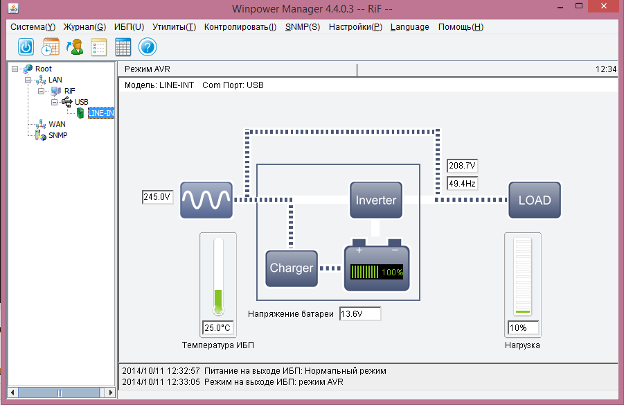 upsilon 2000 software download