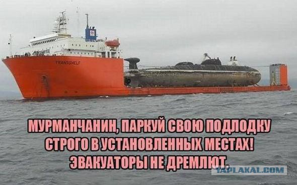 Выход Акулы в море. Северодвинск.