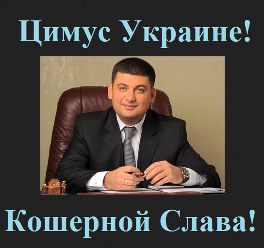 Лицо украинской милиции 2014