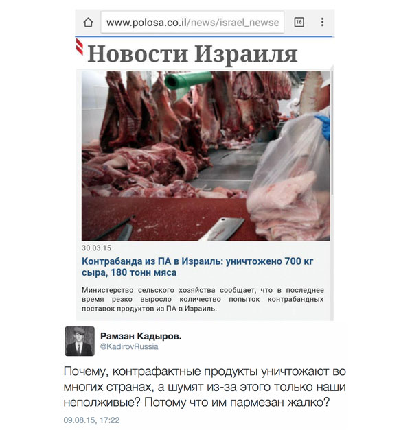 Смешные комментарии 09.08.2015