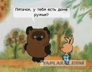 я в бешенстве картинки я в бешенстве картинки