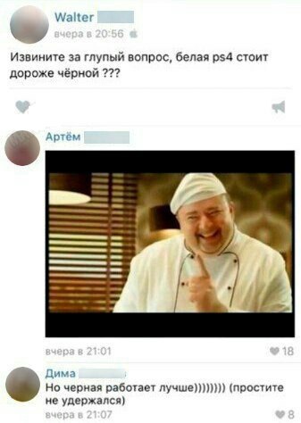 Доколе, я вас спрашиваю?