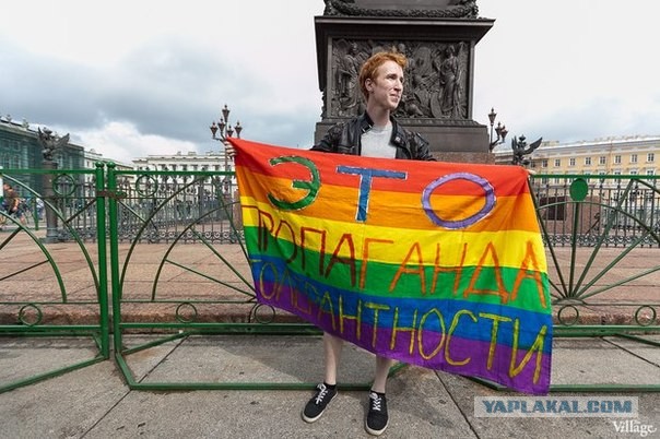 "Смертельный номер" гей-активиста