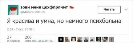 Юмор и перлы из социальных сетей!