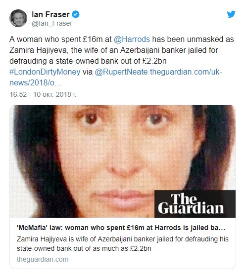 В Британии арестовали потратившую в универмаге £16 млн жену банкира из Азербайджана