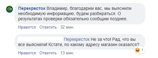 Эксперимент: как долго супермаркет будет хранить тухлую курицу?